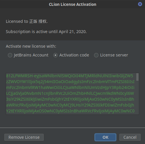 CLion License Activation