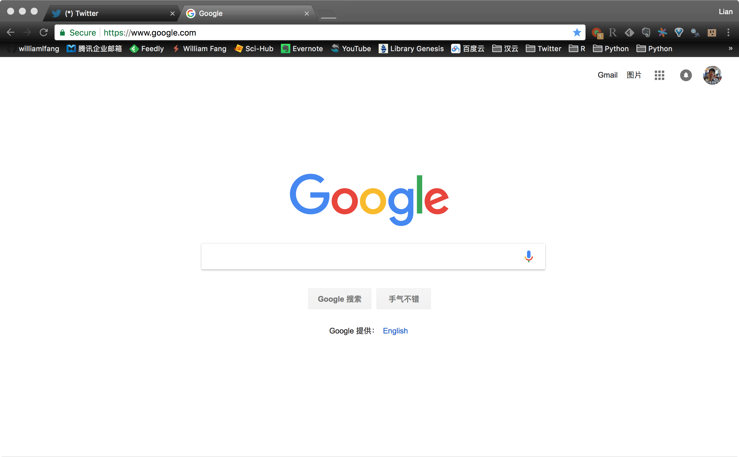 Hello, Google